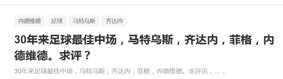 双方首发以及换人信息：多特首发：1-科贝尔、24-默尼耶（80''17-沃尔夫）、4-施洛特贝克（73''7-雷纳）、15-胡梅尔斯（45''25-聚勒）、5-本塞拜尼、23-埃姆雷-詹、20-萨比策、19-布兰特、21-马伦、43-吉滕斯（63''48-班巴）、14-菲尔克鲁格（63''9-阿莱）替补未出场：33-迈尔、2-默雷伊、6-厄兹詹、11-罗伊斯美因茨首发：33-巴茨、2-姆韦内、3-范登贝尔赫、16-斯特凡-贝尔、30-威德默（90''21-达科斯塔）、31-多米尼克-科尔、14-克劳斯、7-李在城、10-里希特（70''29-伯卡特）、43-格鲁达（70''24-帕佩拉）、9-奥尼西沃（92''4-巴尔科克）替补未出场：1-里斯、17-阿若克、45-马穆托维奇、47-47-拉塞-威廉、48-马库斯-穆勒